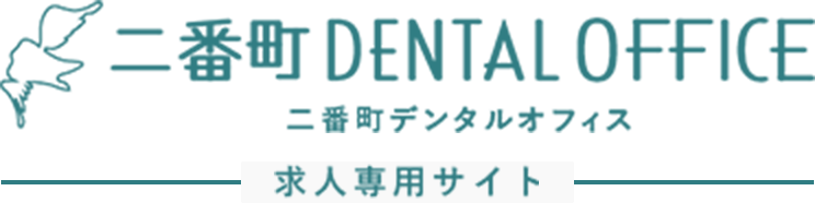求人専用サイト